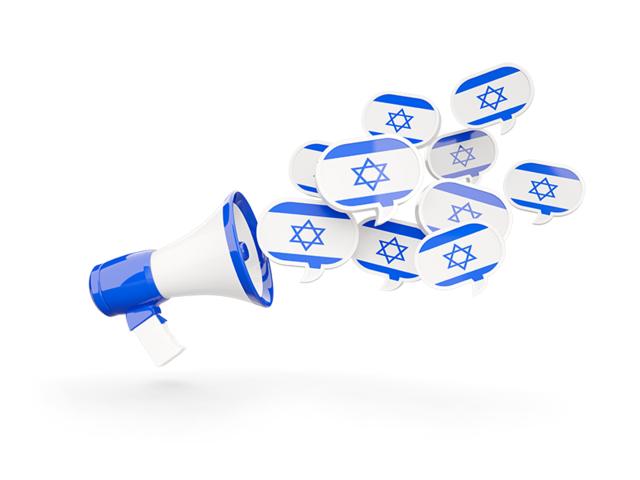 Megaphone icon. Download flag icon of Israel at PNG format