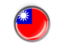 Taiwan. Metal framed round button. Download icon.