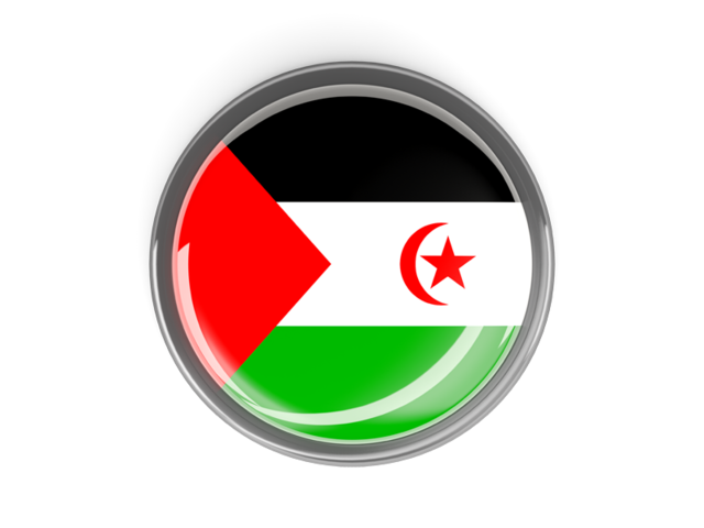 Круглая кнопка с металлической рамкой. Скачать флаг. Западная Сахара