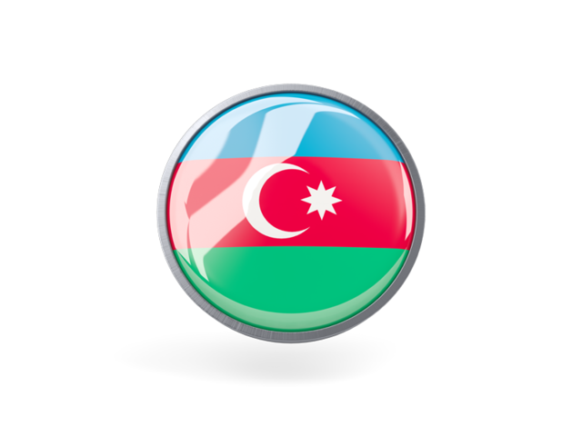 Круглая иконка с металлической рамкой. Скачать флаг. Азербайджан