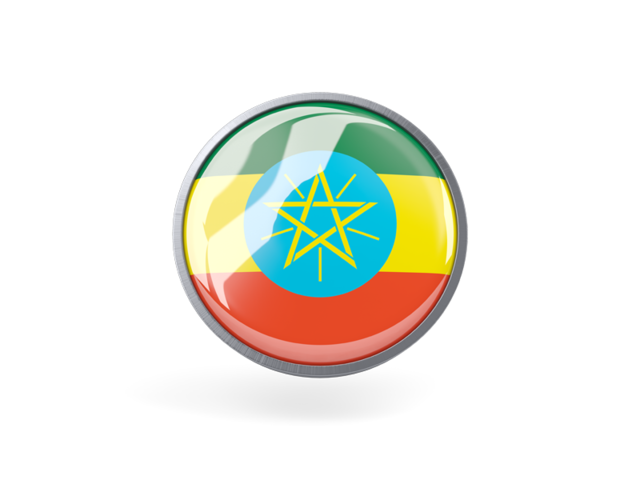 Круглая иконка с металлической рамкой. Скачать флаг. Эфиопия