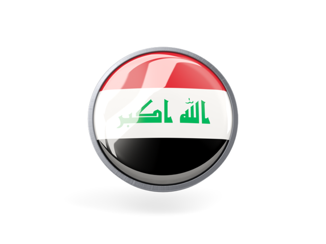 Круглая иконка с металлической рамкой. Скачать флаг. Республика Ирак