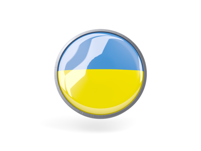Круглая иконка с металлической рамкой. Скачать флаг. Украина