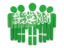 Saudi Arabia. People icon. Download icon.