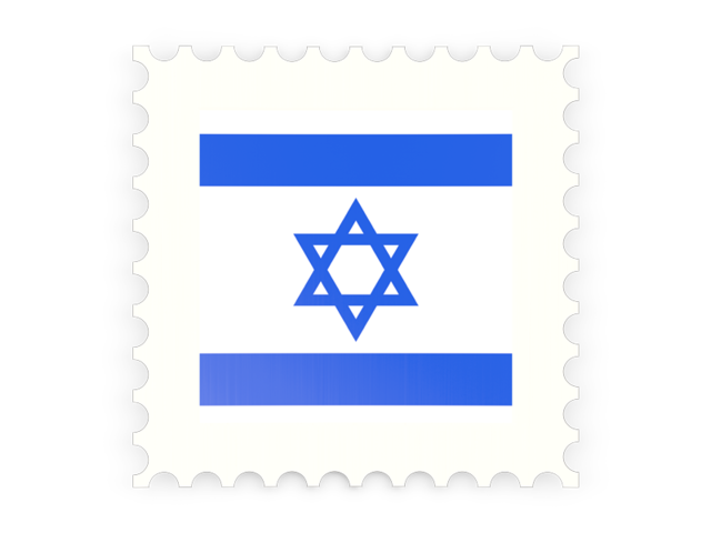 Postage stamp icon. Download flag icon of Israel at PNG format