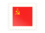 Soviet Union. Postage stamp icon. Download icon.