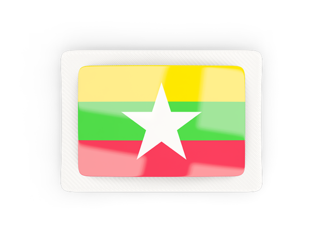 Прямоугольная карбоновая иконка. Скачать флаг. Мьянма