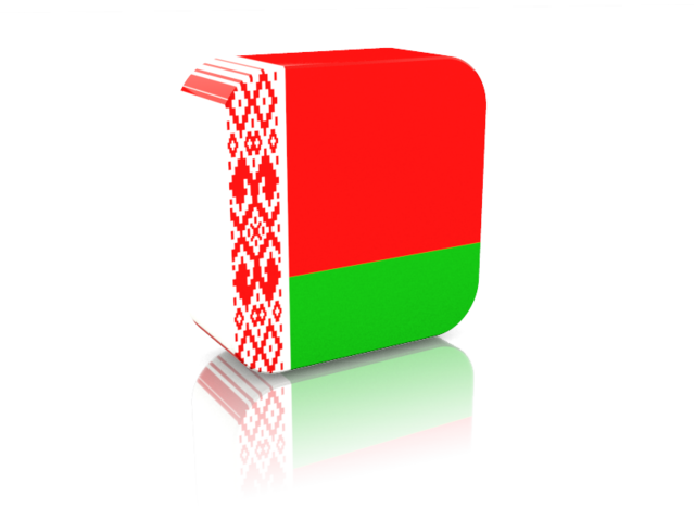 Прямоугольная иконка. Скачать флаг. Белоруссия