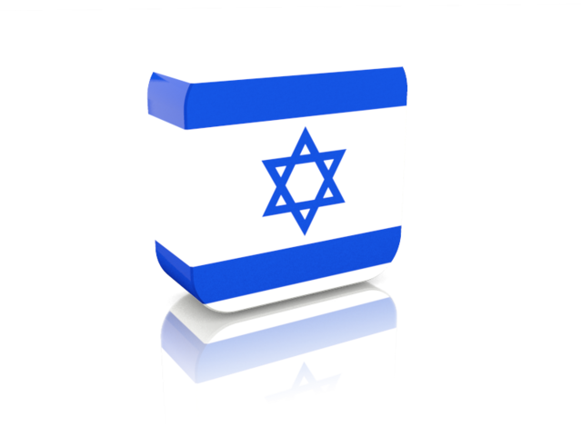 Rectangular icon. Download flag icon of Israel at PNG format