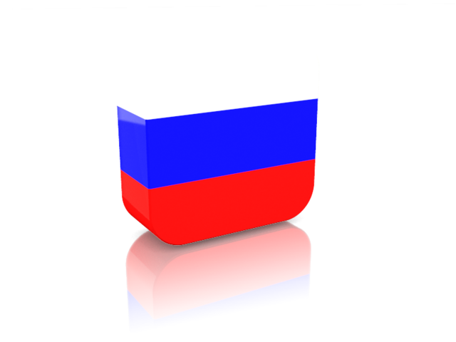 Прямоугольная иконка. Скачать флаг. Россия