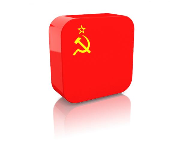Прямоугольная иконка. Скачать флаг. СССР