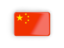 China. Rectangular icon with frame. Download icon.