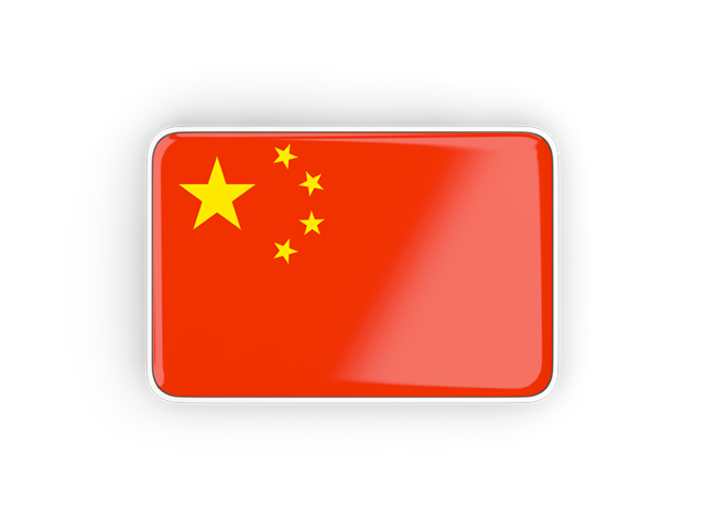 Rectangular icon with frame. Download flag icon of China at PNG format