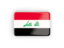 Республика Ирак. Прямоугольная иконка с рамкой. Скачать иллюстрацию.