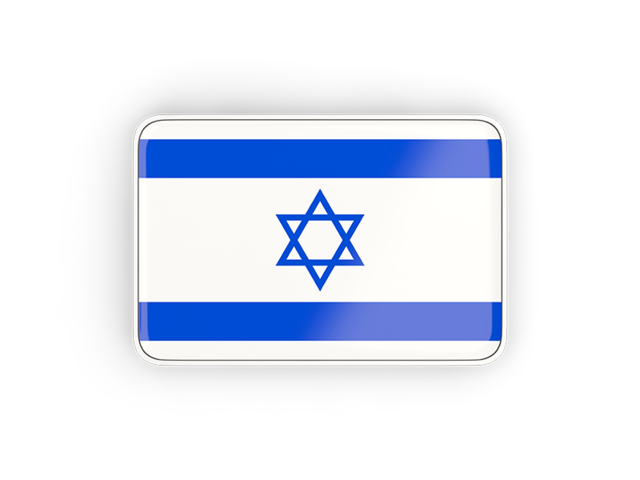 Rectangular icon with frame. Download flag icon of Israel at PNG format