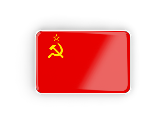 Прямоугольная иконка с рамкой. Скачать флаг. СССР
