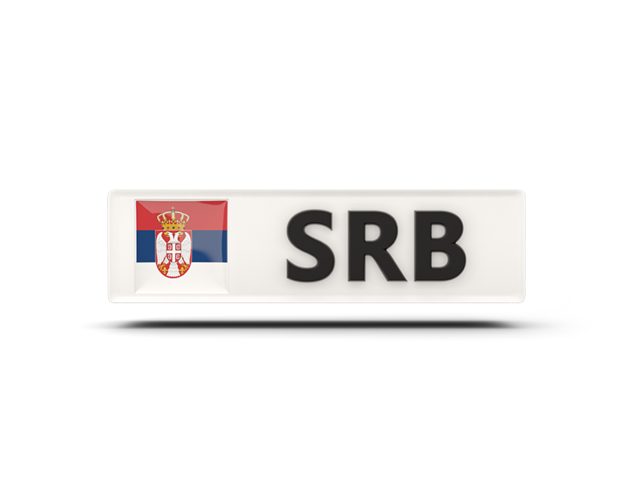 SRB Страна. Значок СРБ. Made in SRB какая Страна. SRB на номере.