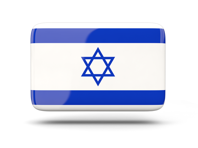 Прямоугольная иконка с тенью. Скачать флаг. Израиль