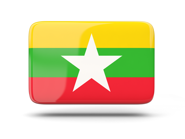 Прямоугольная иконка с тенью. Скачать флаг. Мьянма