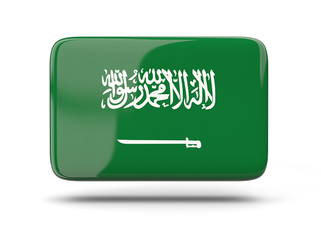 Прямоугольная иконка с тенью. Скачать флаг. Саудовская Аравия