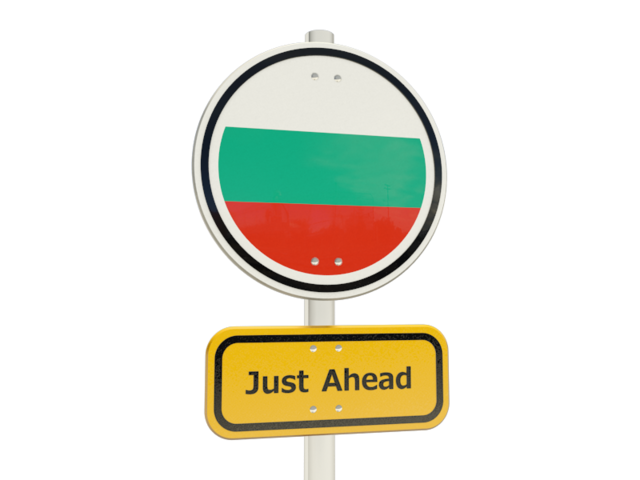 Дорожный знак. Скачать флаг. Болгария