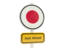 Japan. Road sign. Download icon.