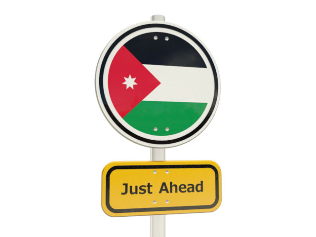 Дорожный знак. Скачать флаг. Иордания