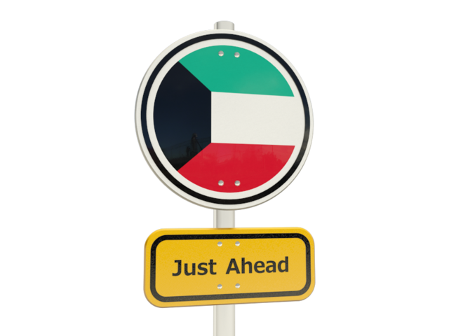 Дорожный знак. Скачать флаг. Кувейт