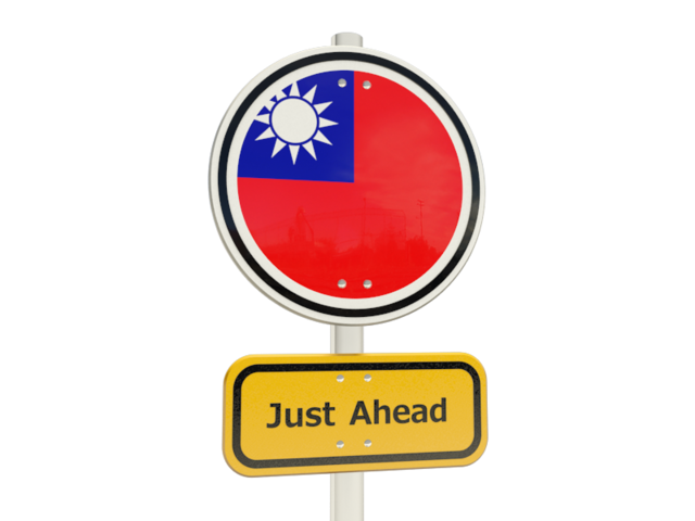 Дорожный знак. Скачать флаг. Тайвань
