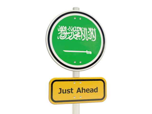 Дорожный знак. Скачать флаг. Саудовская Аравия