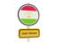 Tajikistan. Road sign. Download icon.