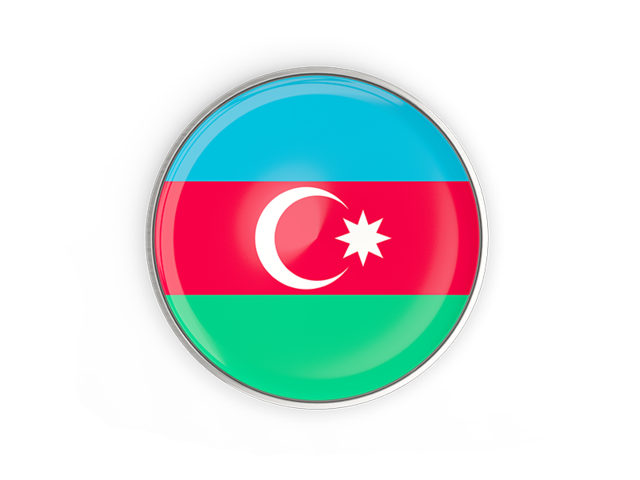 Круглая кнопка с металлической рамкой. Скачать флаг. Азербайджан