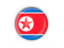 North Korea. Round button with metal frame. Download icon.