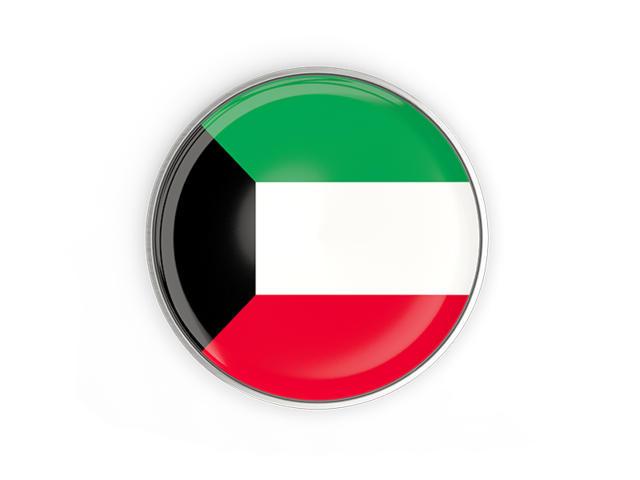 Круглая кнопка с металлической рамкой. Скачать флаг. Кувейт