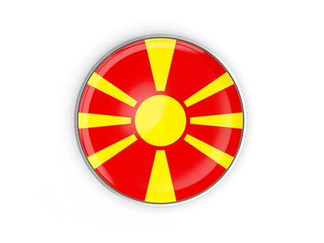 Круглая кнопка с металлической рамкой. Скачать флаг. Македония