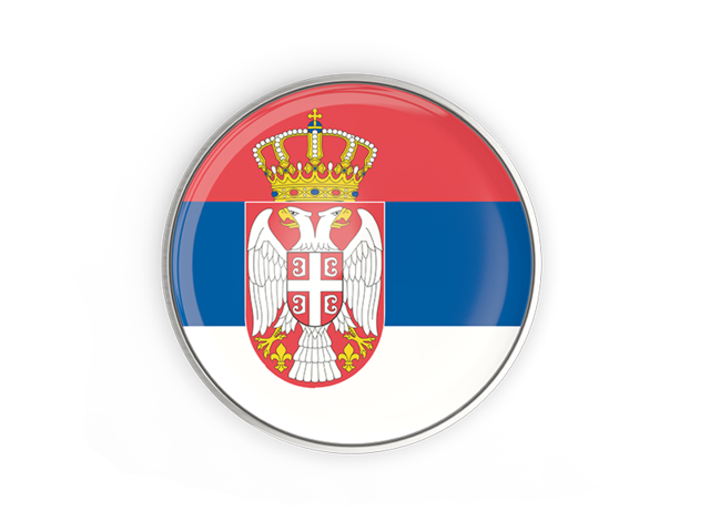 Круглая кнопка с металлической рамкой. Скачать флаг. Сербия