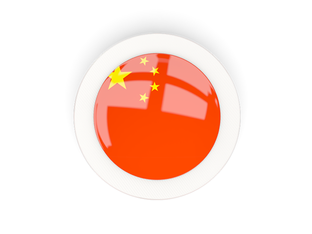 Круглая карбоновая иконка. Скачать флаг. Китай