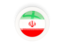 Iran. Round carbon icon. Download icon.