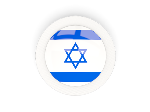 Круглая карбоновая иконка. Скачать флаг. Израиль