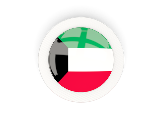 Круглая карбоновая иконка. Скачать флаг. Кувейт