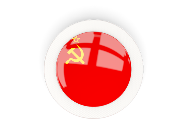 Круглая карбоновая иконка. Скачать флаг. СССР