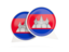 Cambodia. Round chat icon. Download icon.