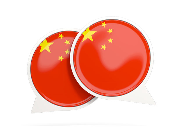 Round chat icon. Download flag icon of China at PNG format