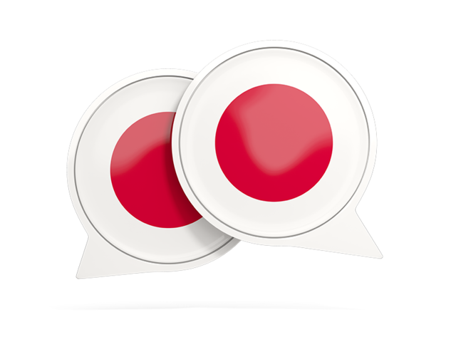 Round chat icon. Download flag icon of Japan at PNG format