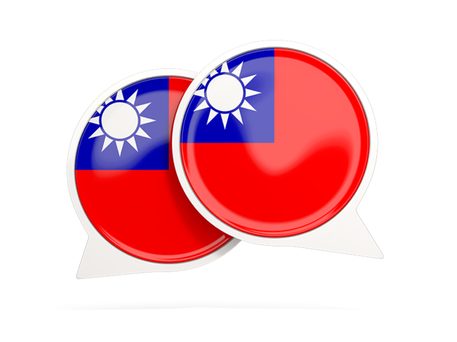 Round chat icon. Download flag icon of Taiwan at PNG format