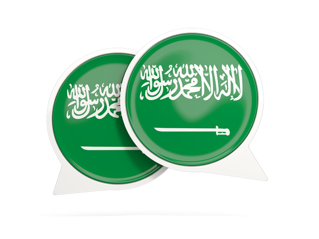 Round chat icon. Download flag icon of Saudi Arabia at PNG format