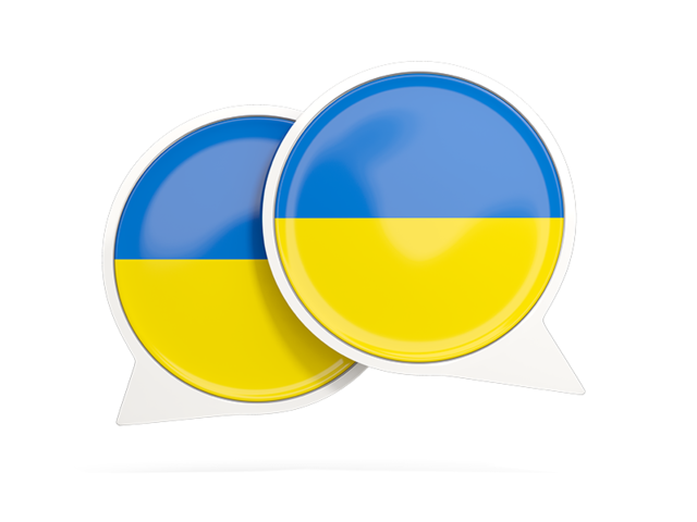 Round chat icon. Download flag icon of Ukraine at PNG format
