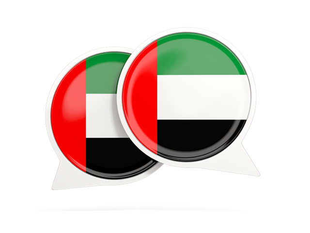 Round chat icon. Download flag icon of United Arab Emirates at PNG format