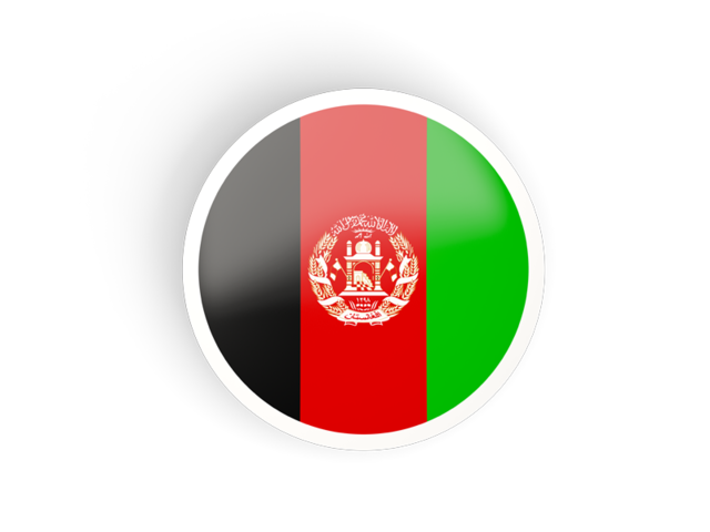 Круглая вогнутая иконка. Скачать флаг. Афганистан