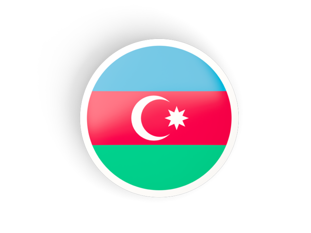 Круглая вогнутая иконка. Скачать флаг. Азербайджан